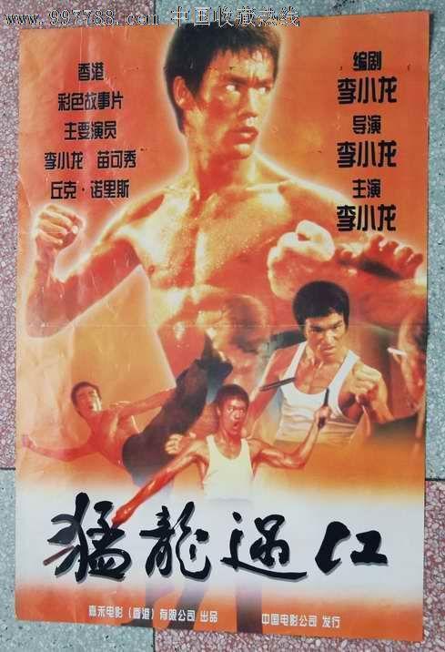 行车证怎么买假的